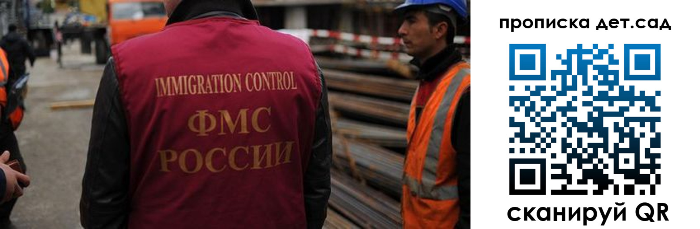 временная регистрация госуслуги в Знаменске