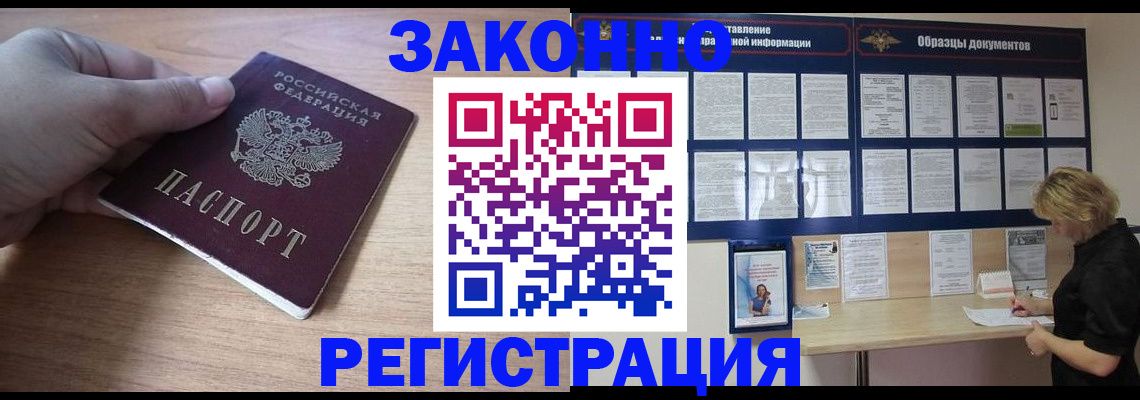 регистрация для дет. сада в Знаменске