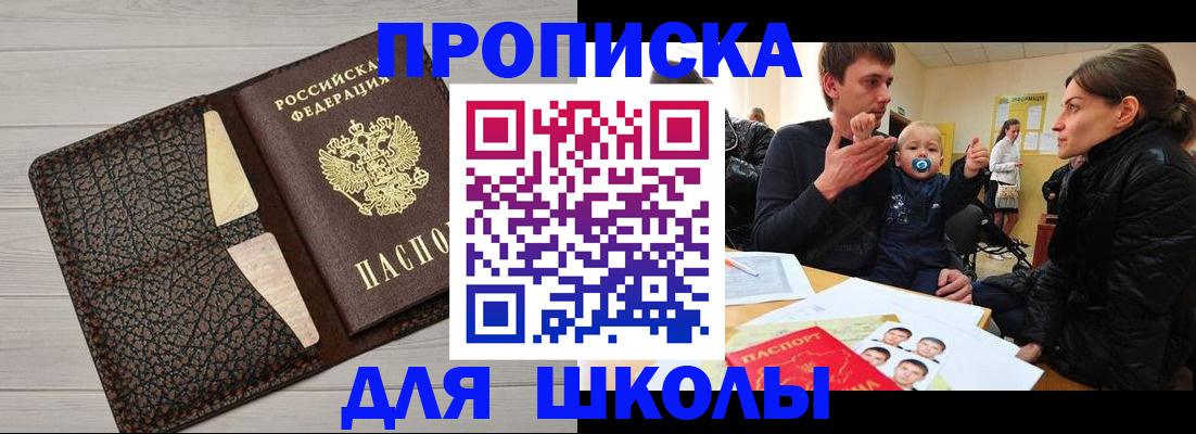 форма 3 в Знаменске